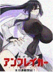 无声告白漫画改编海报
