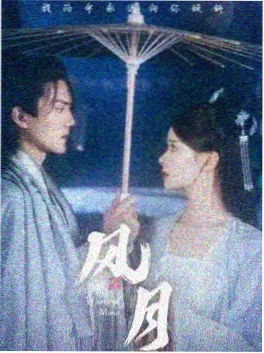 暗涌之城剧集海报